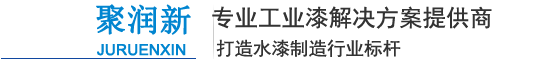 聊城聚潤(rùn)新材料有限公司